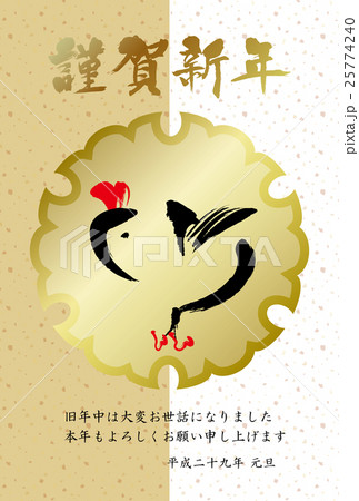 2017年酉年の年賀状背景素材 2017年酉年の年賀状背景素材 25774240