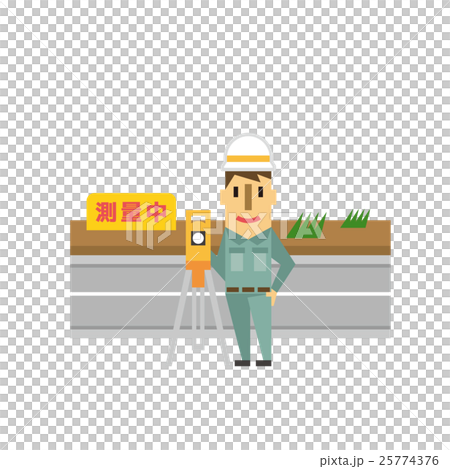 測量士【フラット人間・シリーズ】 測量士【フラット人間・シリーズ】 25774376