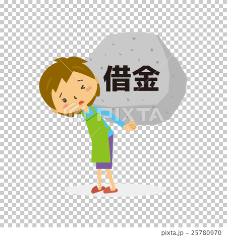 借金【二頭身・シリーズ】 25780970
