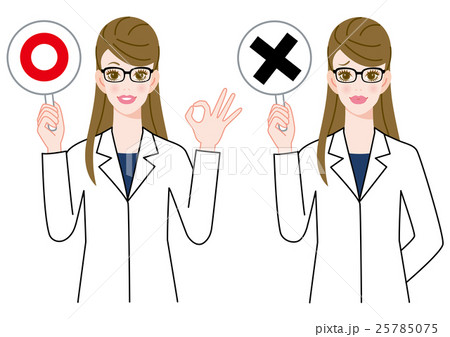 眼鏡をかけた白衣の女性 解答のイラスト素材