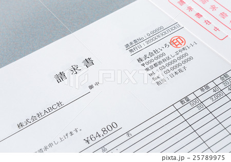 請求書　ビジネス 25789975