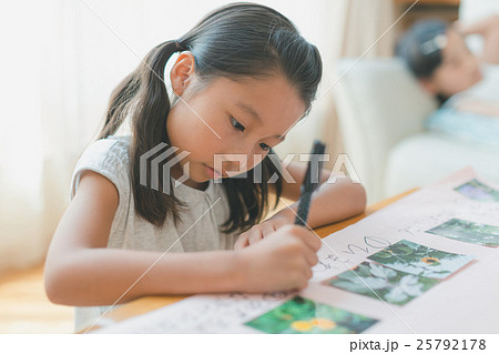 Fun summer holidays 25792178