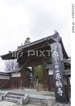 信州 松本の寺院 専稱寺 山門俯瞰縦 浄土宗の寺院 七福神札所 立川流の山門と鐘楼が見事 信州 松本の寺院 専稱寺 山門俯瞰縦 浄土宗の寺院 七福神札所 立川流の山門と鐘楼が見事 25803307