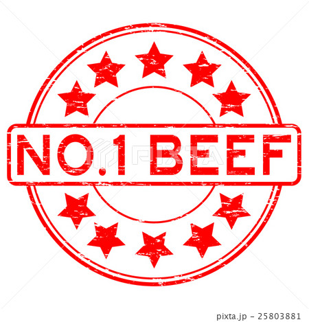 Grunge red no. 1 beef with star rubber stamp 25803881