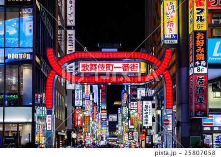 東京 新宿 歌舞伎町 一番街通り入口の風景の写真素材