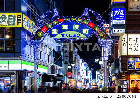 新宿 歌舞伎町 さくら通り入口の風景の写真素材