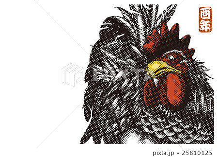 2017年賀状テンプレート「黒ニワトリ」賀詞・添え書きスペース空き ハガキ横向き 2017年賀状テンプレート「黒ニワトリ」賀詞・添え書きスペース空き ハガキ横向き 25810125