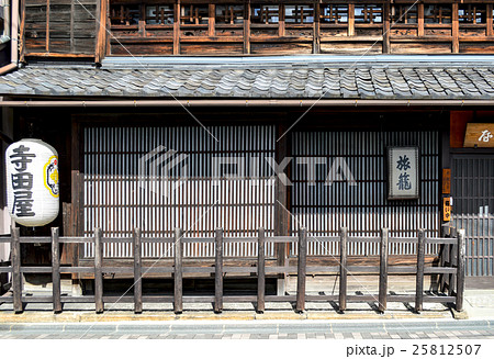 旅籠 寺田屋 旅籠 寺田屋 25812507