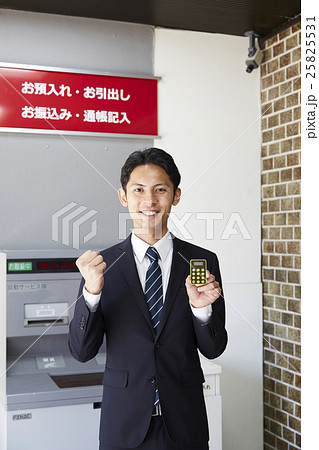 ATM パスワードカード ATM パスワードカード 25825531