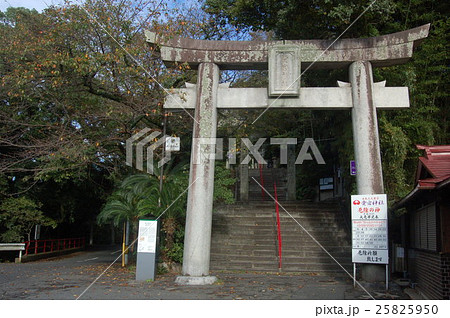 日本三大愛宕の福岡市「愛宕神社」 25825950