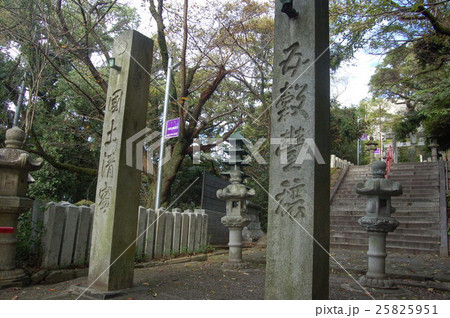 日本三大愛宕の福岡市「愛宕神社」 25825951