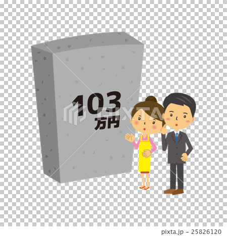 1.03 million yen wall [two heads/series] 25826120