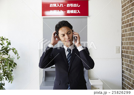 ATM ATM 25826299
