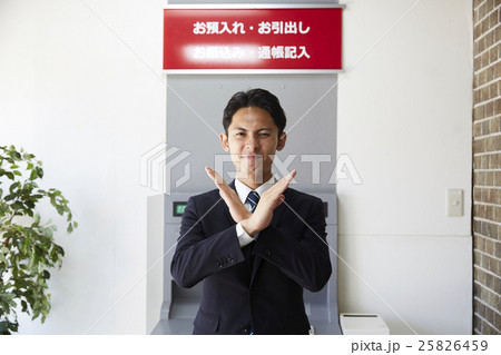 ATM 25826459
