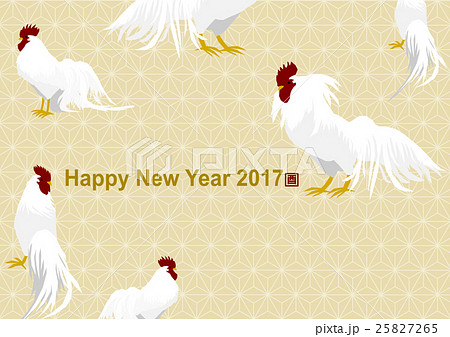 17年 年賀状 酉年 ニワトリ イラスト 和柄 麻の葉のイラスト素材