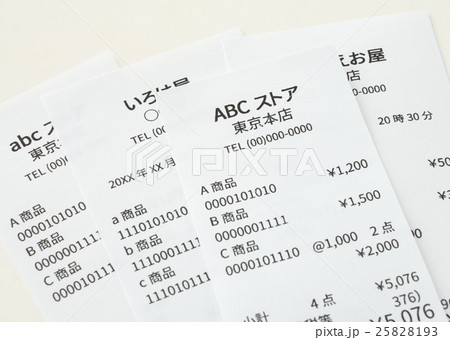 レシート　経費　家計簿　立替え　仮払金 25828193