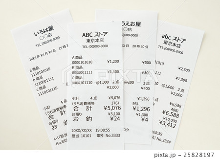 レシート　経費　家計簿　立替え　仮払金 25828197
