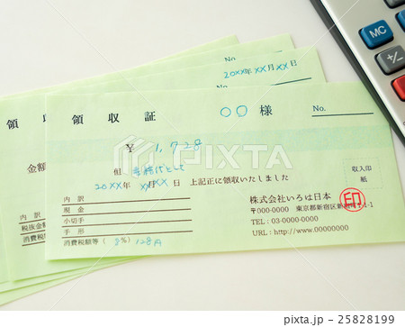 領収証　立替精算　経費　ビジネスシーン　確定申告 25828199