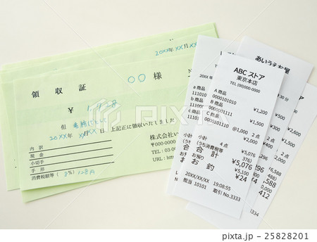 領収証　レシート　立替え　仮払金　経費　ビジネスシーン 25828201