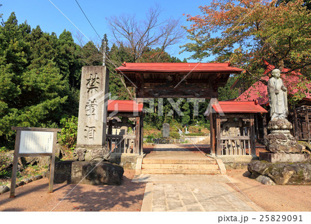 赤城山西福寺、赤門、山門 25829091