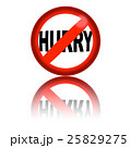 No Hurry Sign 3D Rendering 25829275