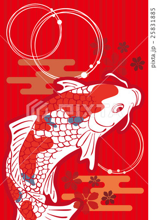 年賀状鯉縦型のイラスト素材 2515