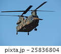 千葉県船橋市の習志野駐屯地で新春に行われる降下訓練始めで飛行する大型輸送用ヘリコプター 25836804