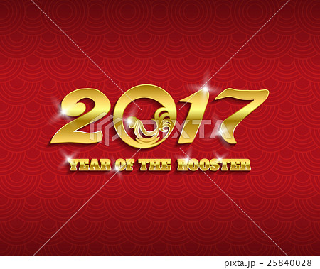 Happy new 2017 year. Greetings card. Happy new 2017 year. Greetings card. 25840028
