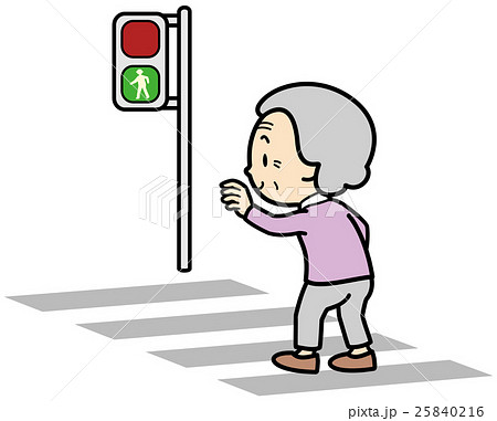 Crosswalk Stock Illustration