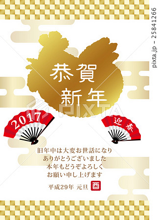2017年酉年の年賀状素材 25841266