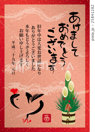 2017年酉年の年賀状素材 2017年酉年の年賀状素材 25841282