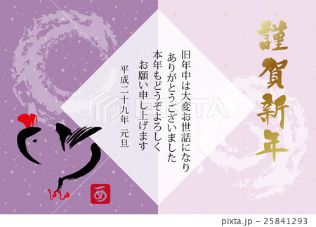 17年酉年の年賀状素材のイラスト素材