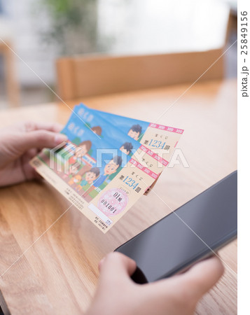 くじ券イメージ くじ券イメージ 25849156
