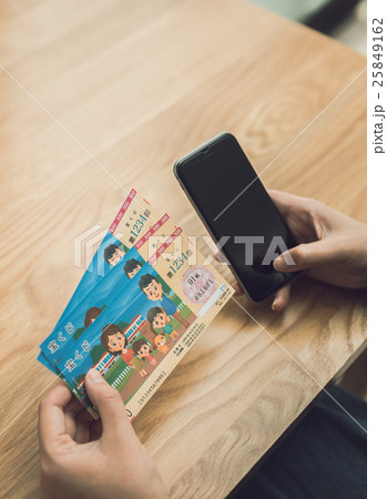 くじ券イメージ 25849162