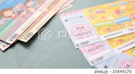 くじ券イメージ 25849170