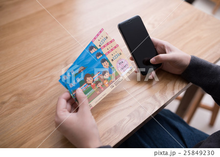 くじ券イメージ くじ券イメージ 25849230