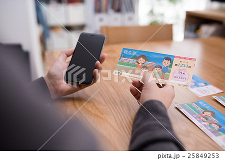 くじ券イメージ 25849253