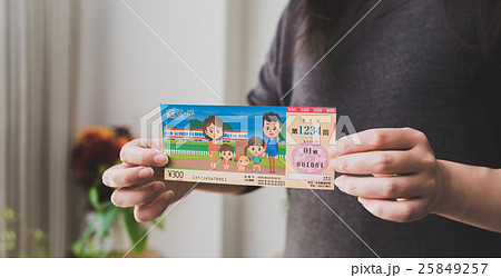 くじ券イメージ くじ券イメージ 25849257