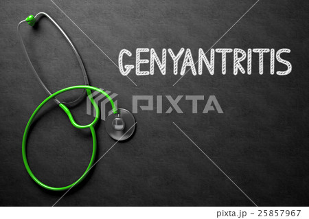 Genyantritis - Text on Chalkboard. 3D Illustration Genyantritis - Text on Chalkboard. 3D Illustration 25857967