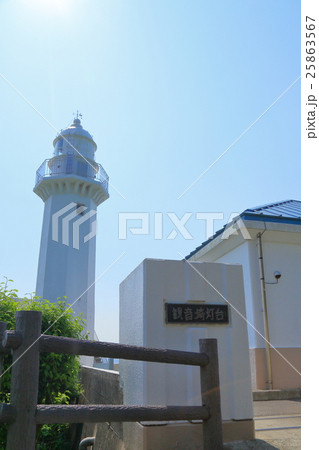 三浦半島　観音崎灯台 25863567