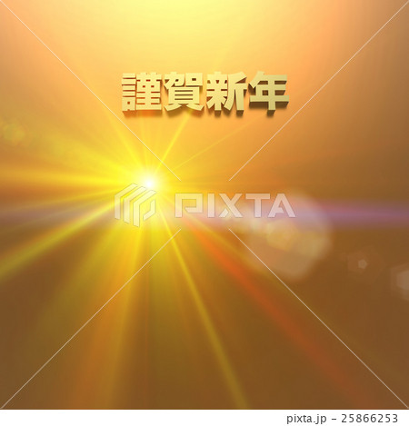 年賀状素材 年賀状素材 25866253