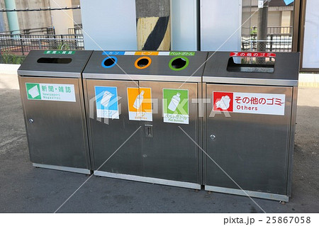 駅構内のゴミ箱 25867058