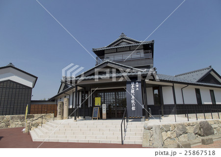 日本一短い手紙の館 日本一短い手紙の館 25867518