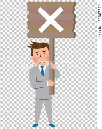 バツ札の男性社員 バツ札の男性社員 25867719