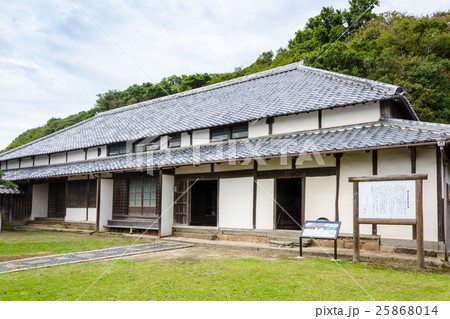 姫島の庄屋古庄家 姫島の庄屋古庄家 25868014