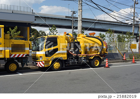 Road Maintenance Work Vehicle Sprinkler Car Stock Photo