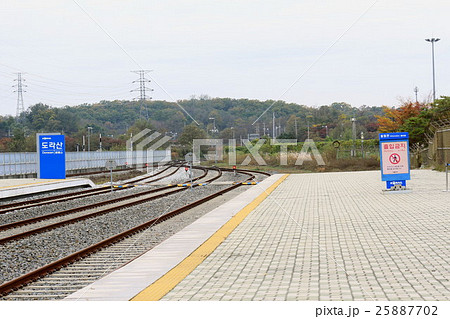 都羅山駅 都羅山駅 25887702