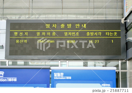 都羅山駅 都羅山駅 25887711