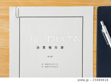 決算 決算報告書 決算 決算報告書 25889818
