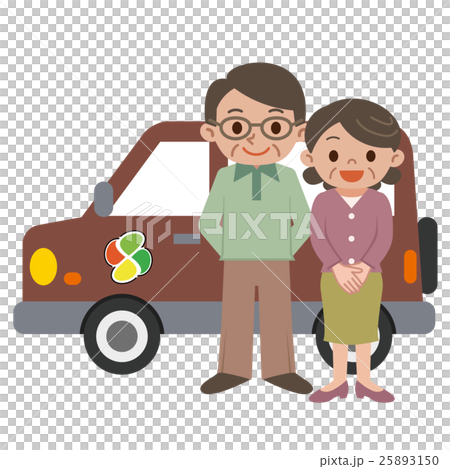 Silver Mark and an old couple 25893150